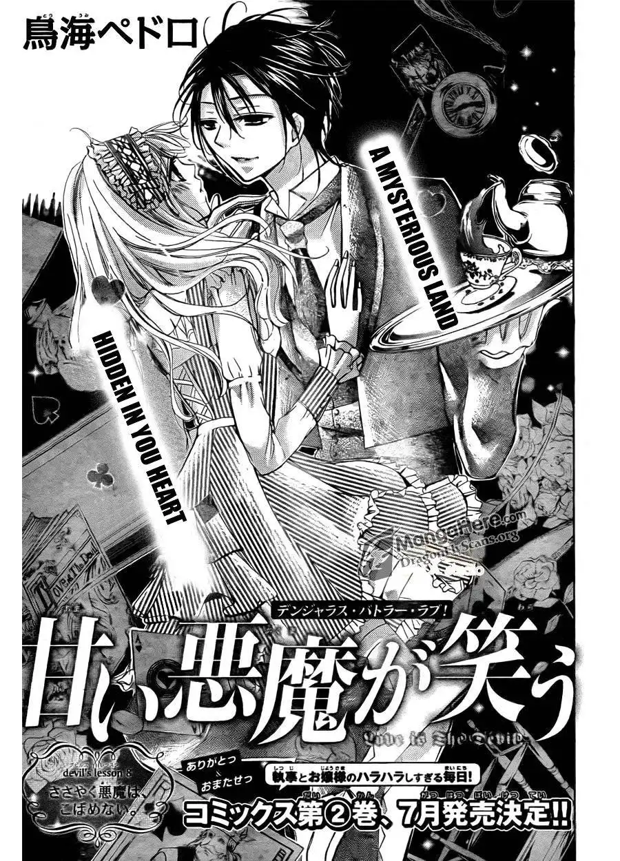 Amai Akuma Ga Warau Chapter 7 2